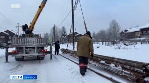 Режим ЧС сняли в Бодайбо