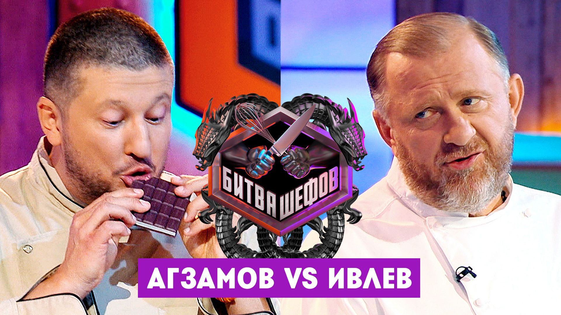 Битва шефов, 5 сезон, 35 выпуск