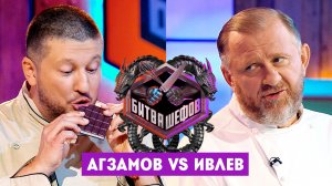 Битва шефов, 5 сезон, 35 выпуск