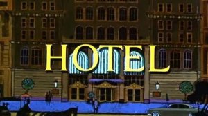 Отель.1967