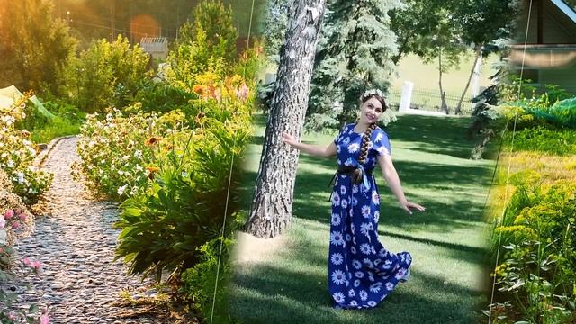 Я ж деревенская