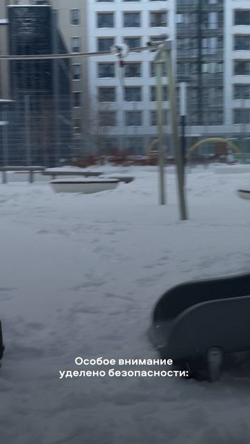 Во дворе компаунда «Проспект Мира»