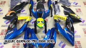 Suzuki GSXR600/750 2008-2010 ||| мотопластик.рф