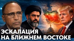 Риски эскалации; Иран, Вашингтон и новая повестка - Гарланд Никсон