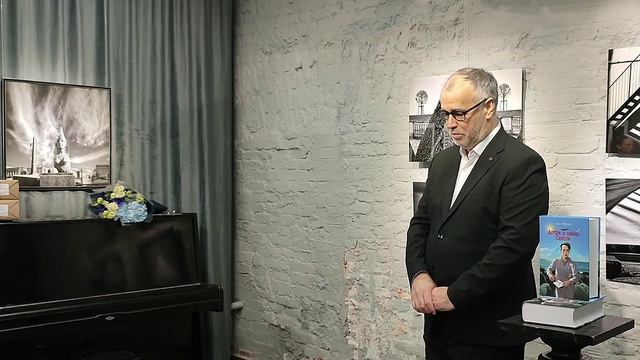 Первая публичная презентация книги Артём и тайны Севера. 4 марта 2026 г.