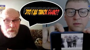 ГОРЕ-РАЗВЕДЧИК из 404 не смог вычислить русскогоБЛОГЕРА