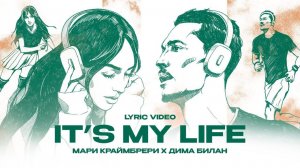 Дима Билан, Мари Краймбрери – It's My Life