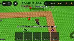 Играю в защити свой сад от насекомых 2 часть