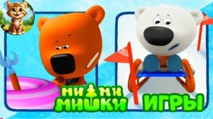 Мультик Ми-Ми-Мишки/Развивающие игры из интерактивных книжек/«Больше не надо», «Экспедиция на Север»