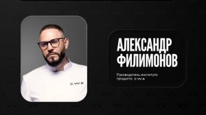 ВСЯ ПРАВДА ПРО EWA PRODUCT