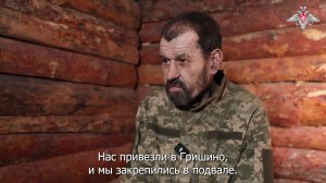 🏳 Пленный военнослужащий ВСУ рассказал о приказе командования убивать сослуживцев: