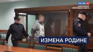 ВЕСТИ 24  Санкт-Петербург от 16.03.2026