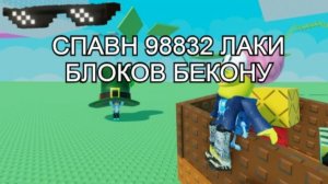 🍀СТРИМ КОСМОС МЫ ПОЛЕТЕЛИ НА ЧЁРНУЮ ДЫРУ?🍀