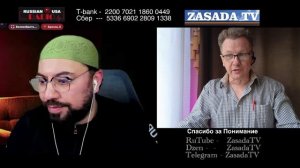 Ношки Буша на всЮ башку