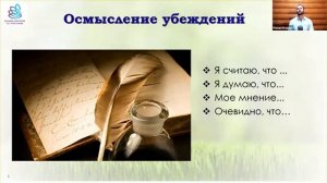 Вечный генератор жизненных сил | 5 ЭФИР