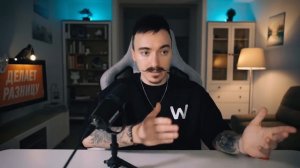 Секрет Реала НЕ ТОЛЬКО в Вальверде • Челси НЕ ЗАСЛУЖИЛ разгрома • Лига Чемпионов 2026