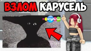 САМЫЕ СТРАШНЫЕ ТИК ТОКИ (часть 4)