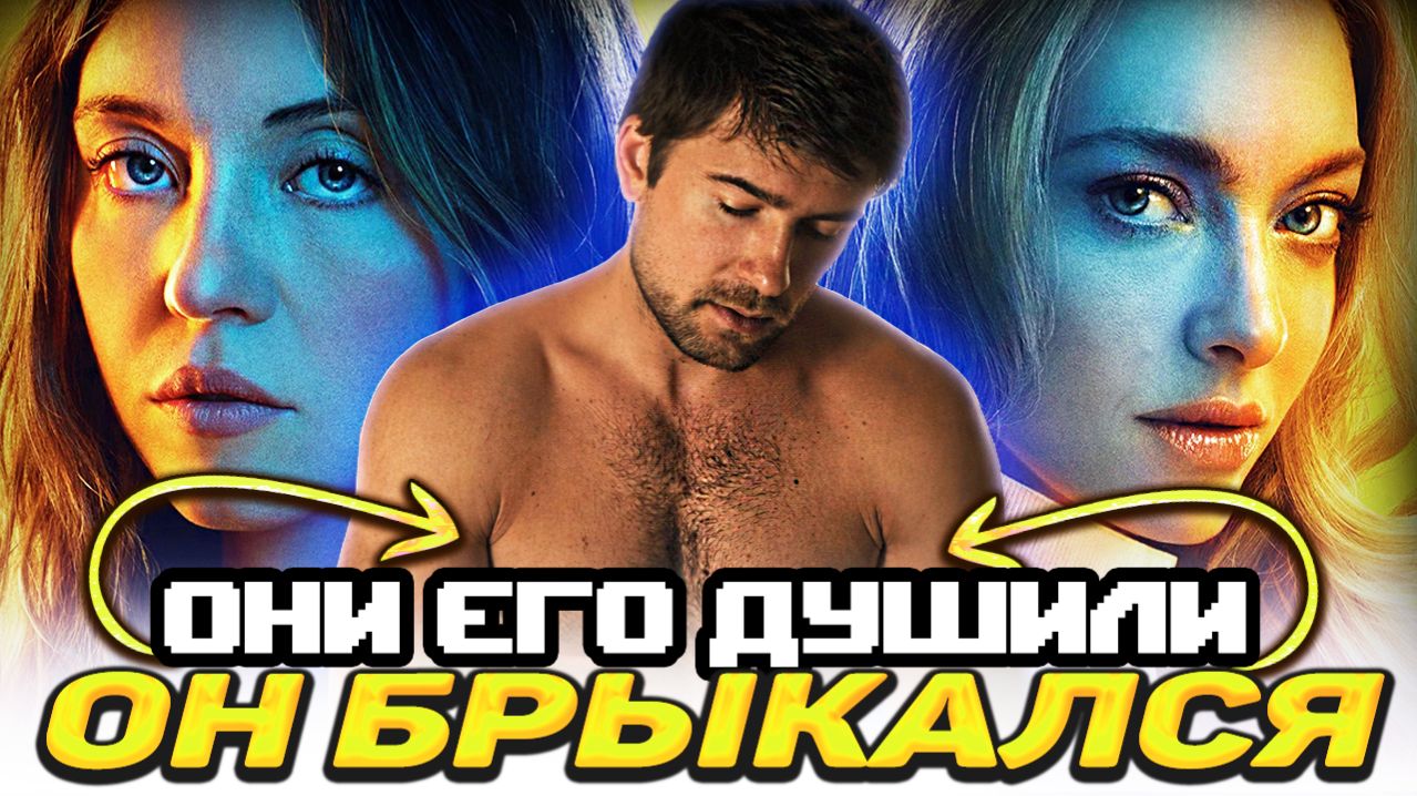 Обзор «ГОРНИЧНАЯ»: Предсказуемый, глупый, НО ЖИЗНЕННЫЙ ТРИЛЛЕР