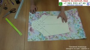 моделирование рукава - уроки кройки, моделирования и шитья для начинающих - автор Тимофеев Александр
