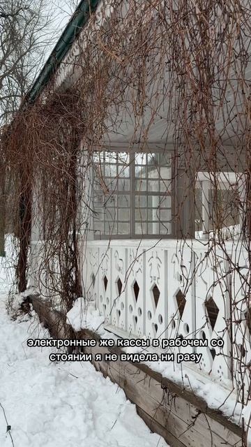 Про график работы я вообще молчу. В праздники туристы оказываются у закрытых ворот 🙈 #яснаяполяна