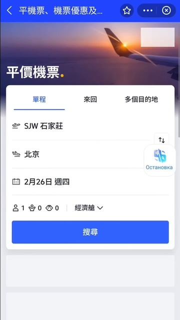 ТГК: wodao_wodao #china #chinese #video #study #university #shorts #recommended #foryou