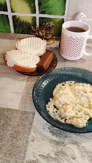 Завтрак Приятного Аппетита