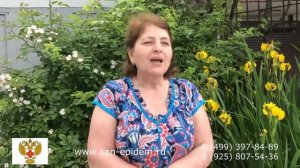 Отзыв по удалению борщевика 2026 от компании San-epidem.ru