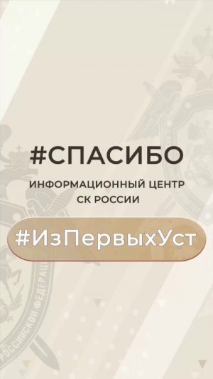 После обращения в Следственный комитет России восстановлены трудовые права жителя Республики Коми