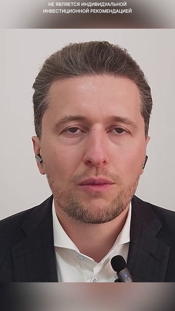 Акции с потенциалом роста: на что смотреть? смотреть онлайн