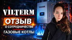 Как создавался сайт Vilterm — отзыв клиента о работе с TaranStudio