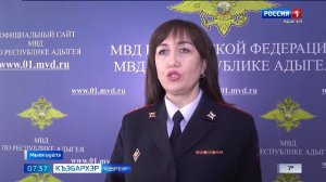 7.35 – Къэбархэр пчэдыжьым от 16.03.2026г.