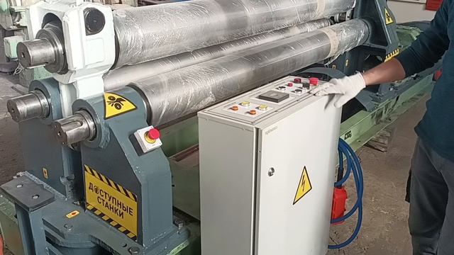 Вальцы И2220 10мм в г.Мурманск L6188