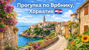 В этом скрытом от глаз поселении на скале, которому 900 лет, до сих пор живут люди...