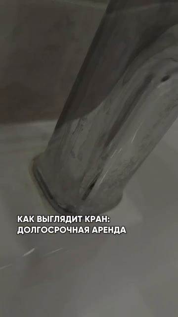Как выглядит кран при долгосрочной аренде и при посуточной