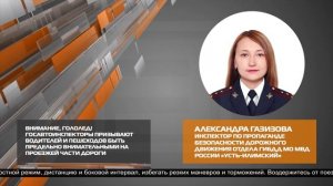 Новости ИРТ 13-03-2026