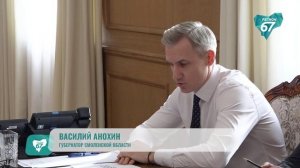 В Смоленской области создадут производственный кластер по огранке алмазов