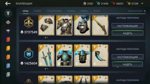 Новый Легендарный Скин на Анибота ПЛЕННИК ВЕЧНОСТИ в Shadow Fight 3