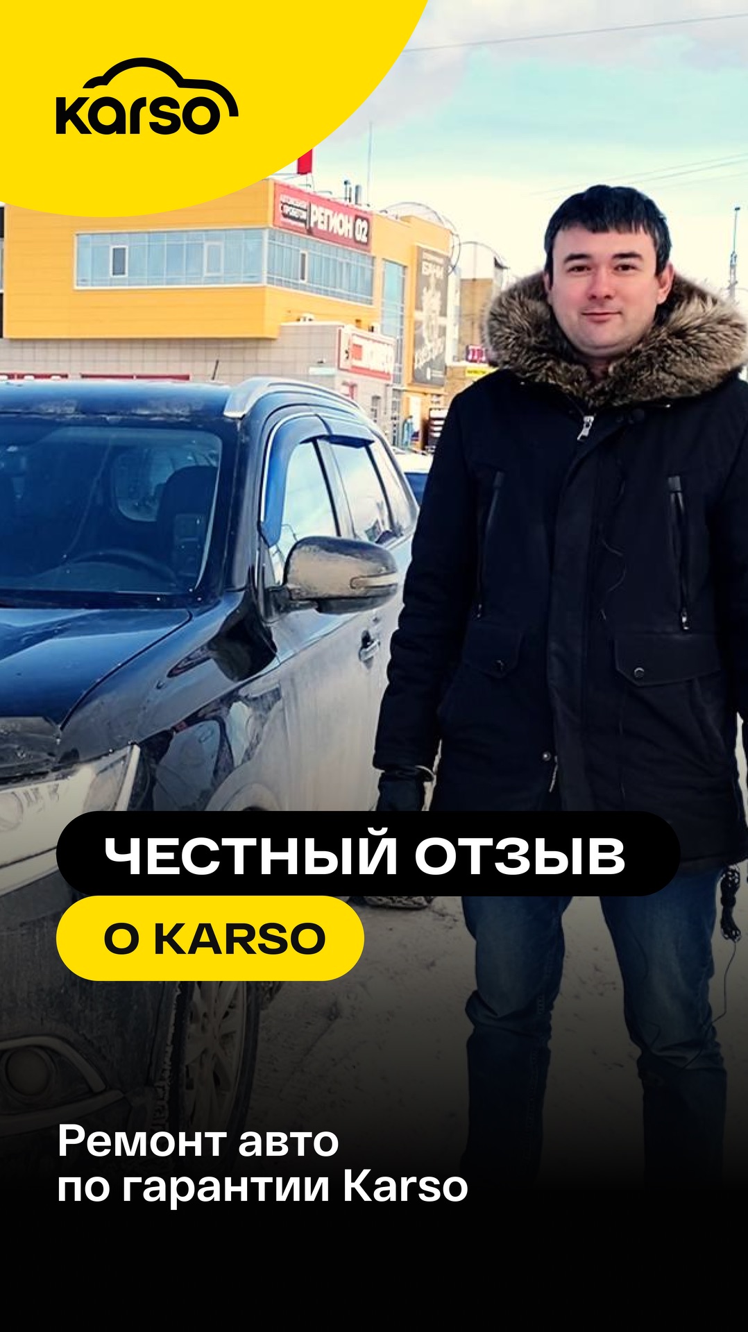 Выплатили 126 000 ₽ за капитальный ремонт ДВС