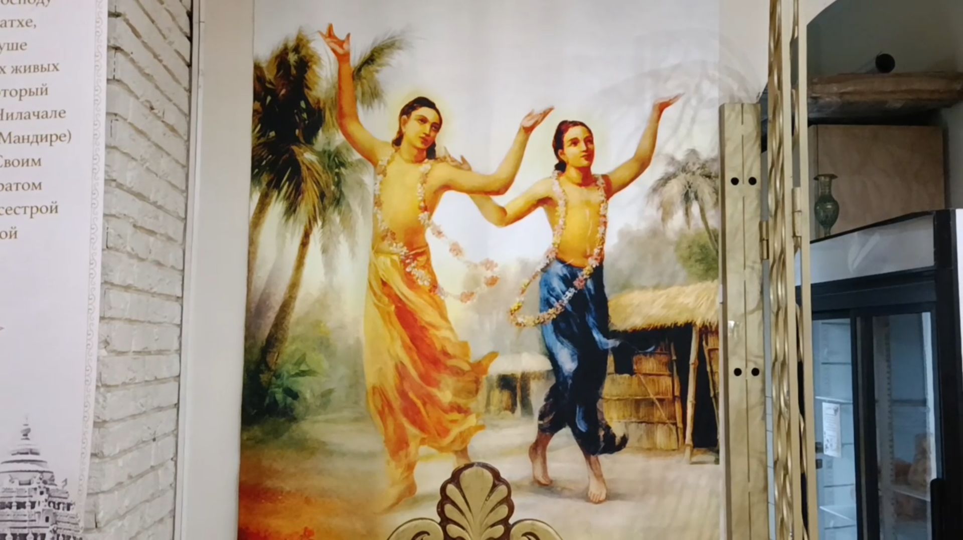 2026-03-12-1 Музыкальная Мантра Медитация Храм Кришны на Полежаевской