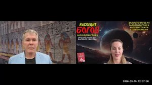 Вопрос-ответ. Параллельные миры и цивилизации