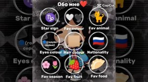 ..~`—Нету идей.(