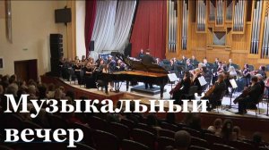 В Луганске выступила пианистка Мария Черная