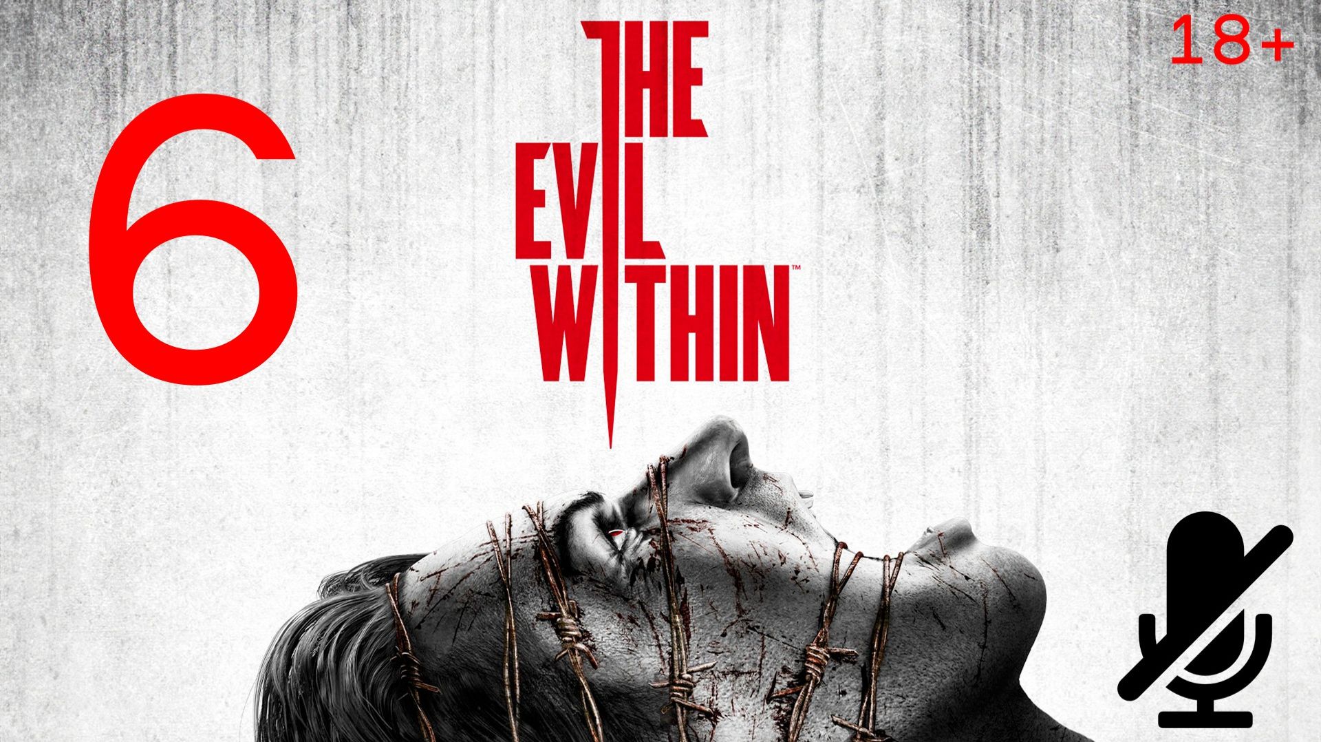 The Evil Within Прохождения #6 на  (Xbox series X)