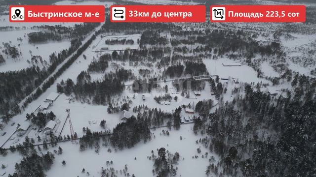 11891127 Быстринское месторождение коп