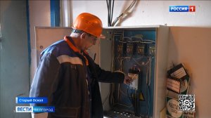 В Старом Осколе отработали алгоритм действий в случае ЧС на территории котельной