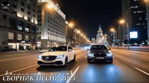 КРУТАЯ МУЗЫКА В МАШИНУ 🔥 ТОП МУЗЫКА ДЛЯ ТРЕНИРОВКИ 🔥 КЛАССНЫЕ РЕМИКСЫ ЗАРУБЕЖНОЙ БАС МУЗЫКИ 2026 #