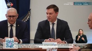 Новости в 14:00 от 16.03.2026