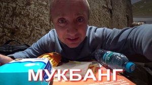 Мукбанг. Блокировка Телеграм в России. Малахольные хейтеры закрывают свой канал.