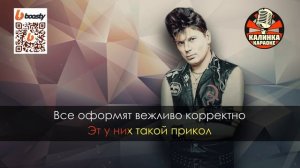 Сектор Газа - ГАИ (Караоке)