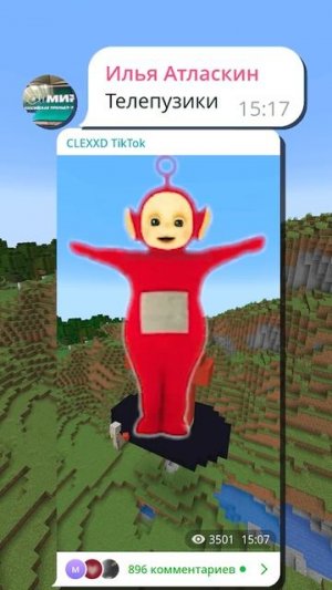 Что я построил? (лабубу) | CLEX #shorts